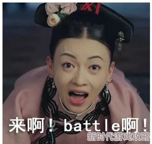 妲己翻白眼流泪的，真是让人心疼，这样的角色设定太有戏了！