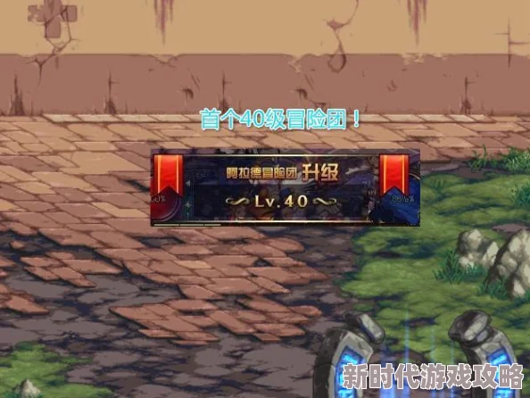 DNF重大爆料：9.12更新引发灾难性后果，7万名望泛滥，名望系统濒临崩溃边缘