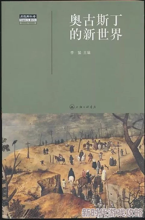 探索久久99国产乱子伦精品免费：揭示其背后的文化与社会影响