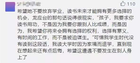 男生将坤坤申请女生的定开元，真是让人意想不到，这样的操作太有创意了！