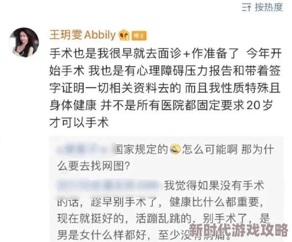 男生将坤坤申请女生的定开元，真是让人意想不到，这样的操作太有创意了！