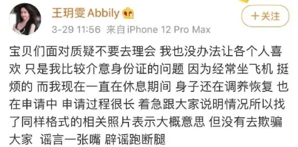 男生将坤坤申请女生的定开元，真是让人意想不到，这样的操作太有创意了！