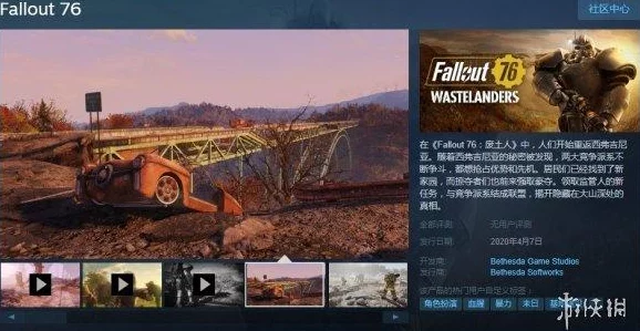 寻找《辐射4》中售卖高品质垃圾盒的独特商店指南