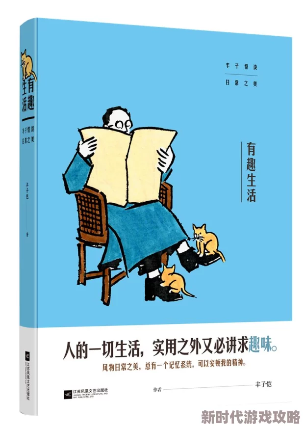 探索家庭生活中的幽默瞬间：妈妈们在淋浴时的搞笑故事与真实体验分享