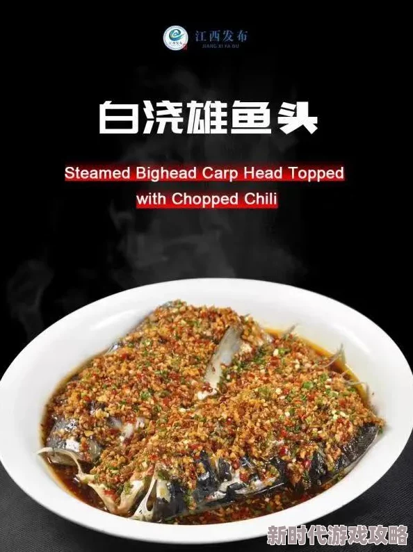 详尽解析·食物语莲花血鸭完全攻略：打造极致美味与策略