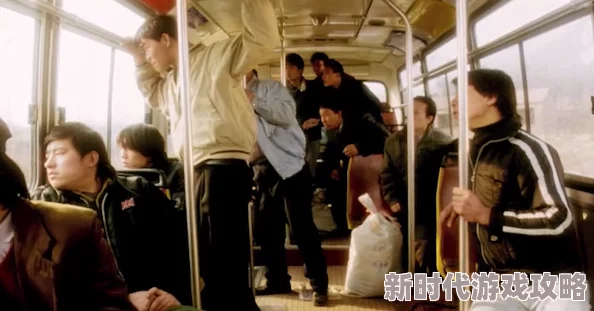 坐公交车上被 的最深的一天电影：一场意外的旅程，揭示人性与命运交织的惊心动魄故事！