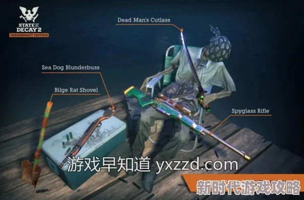 详尽解析口袋妖怪重制版中强力巨牙鲨的多种获取途径