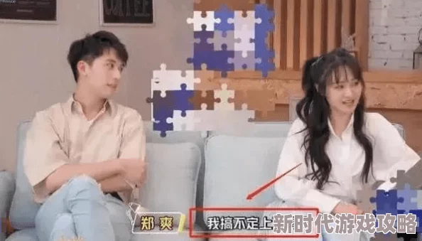 女人靠逼视频引发热议，网友纷纷表示对这种现象的担忧，认为应关注女性尊严与社会价值观的重塑