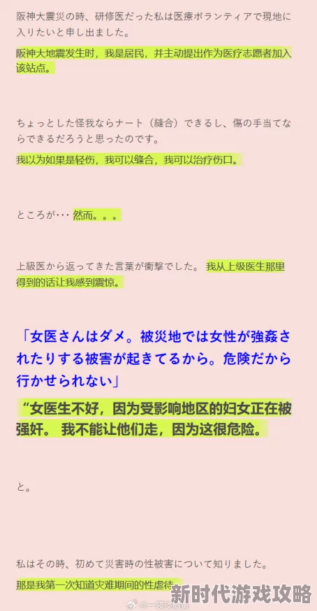68日本xxxxxxxxx引发热议，网友纷纷表达对事件的看法，有人支持，有人反对，讨论十分激烈