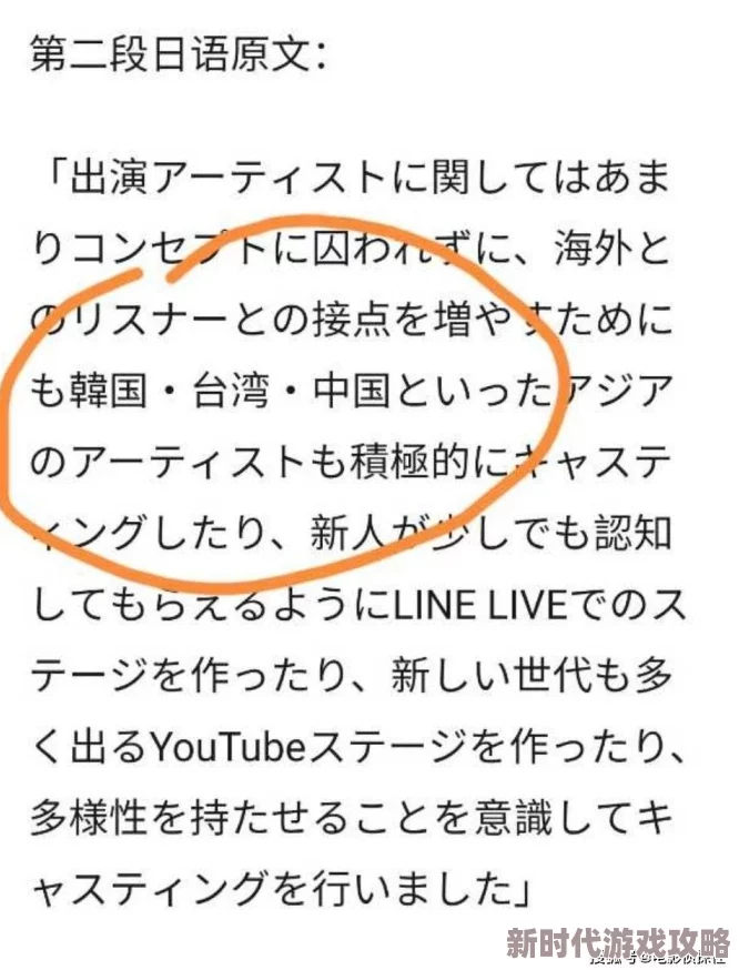 68日本xxxxxxxxx引发热议，网友纷纷表达对事件的看法，有人支持，有人反对，讨论十分激烈