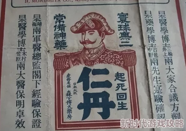 神秘黑神话：悟空传奇，详尽甘草药材获取攻略解析