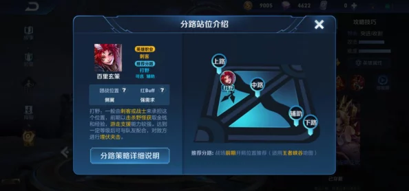 3D王者荣耀全新版本上线，新增英雄与地图，玩家体验再升级，快来一起感受不一样的战斗乐趣！