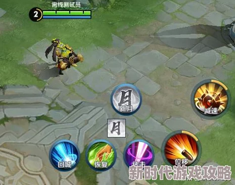 3D王者荣耀全新版本上线，新增英雄与地图，玩家体验再升级，快来一起感受不一样的战斗乐趣！