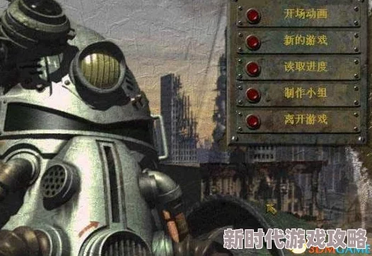 辐射4游戏中哪个装甲配件最优秀且实用性强解析