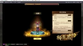 三国杀十周年庆典：探究哪位神武将更为强大且卓越