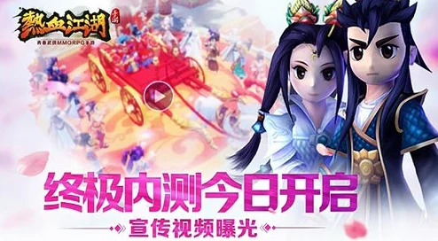 最新推出的超燃激情版热血江湖手游究竟是哪一款？