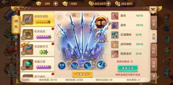 最新推出的超燃激情版热血江湖手游究竟是哪一款？