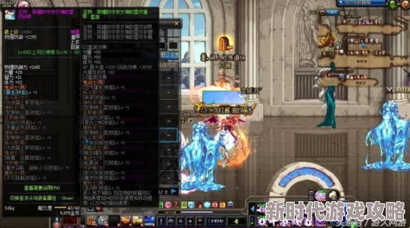 DNF中极具破坏力的暴怒技能深度解析与展示