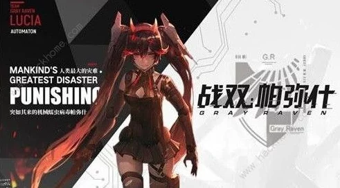 战双帕弥什长庚行路高效挑战次数恢复攻略：全面解析如何轻松重置挑战机会