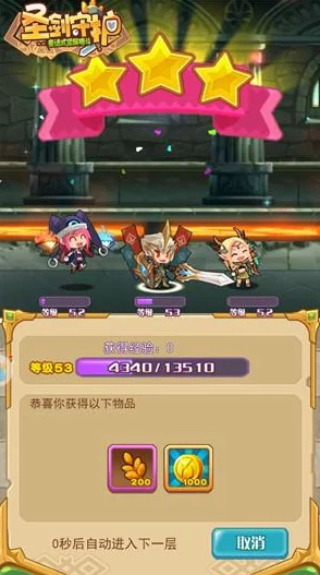 巧妙策略揭秘：守护新世界征途，如何英勇闯过太空11关，打怪清塔的绝妙智慧