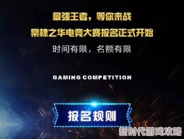 超燃高能英雄战力巅峰大比拼，谁将主宰沉浮？深度揭秘顶尖英雄惊人实力