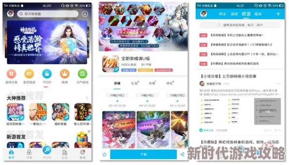 探索99久久精品免费看国产免费软件的无限魅力与精彩内容，畅享无尽视听盛宴