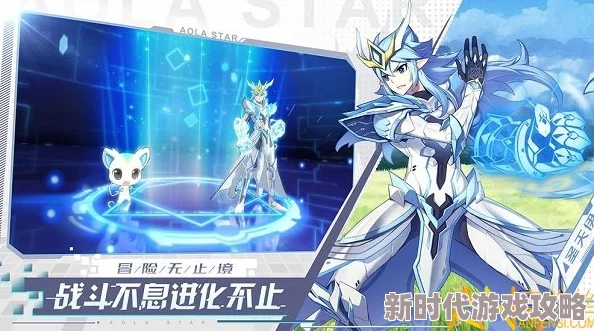 奥拉星手游新版东皇突破全面打法详解：如何应对暗改后的强力挑战