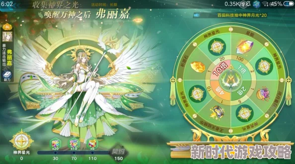 奥拉星手游新版东皇突破全面打法详解：如何应对暗改后的强力挑战
