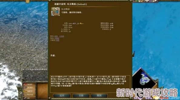 详尽指南：神话时代重述版中高效更换队伍颜色的实用方法推荐