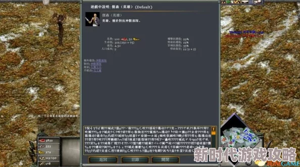详尽指南：神话时代重述版中高效更换队伍颜色的实用方法推荐