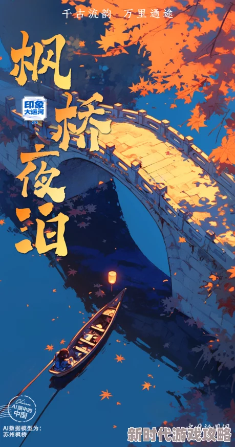 探索一区二区三区国模大胆的魅力与艺术表现，揭示其背后的文化内涵