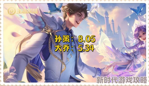 王者荣耀2022年浪漫520大乔挚爱花嫁新皮肤惊艳上线时间介绍
