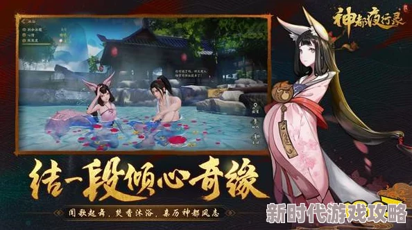 《神都夜行录》全新神秘妖灵悄然匿名，惊艳来访震撼登场