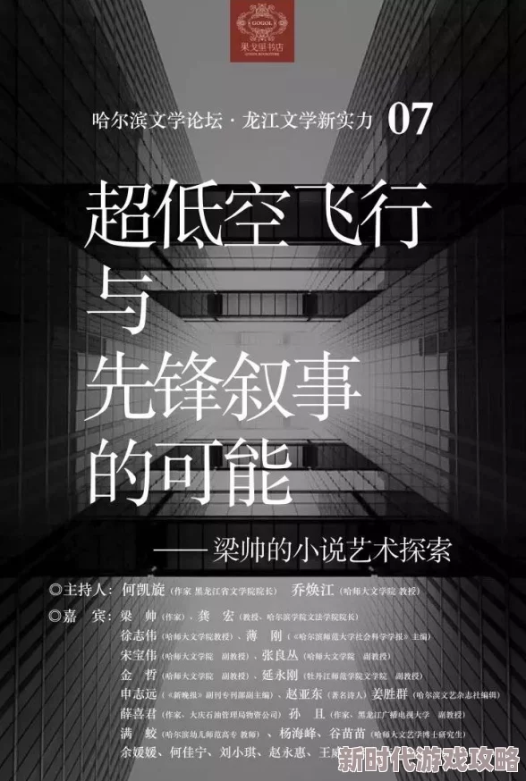 探索亚洲特级AAAAAA毛片的魅力：文化、艺术与现代生活交织下的独特视角与体验