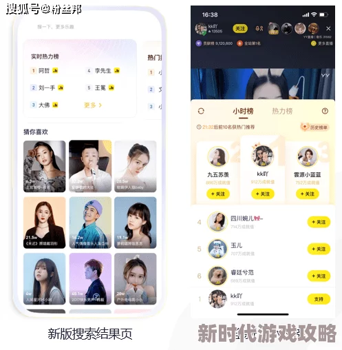 品丝论足女s免费视频最新进展：新平台上线，用户体验大幅提升，内容丰富多样化引发热议