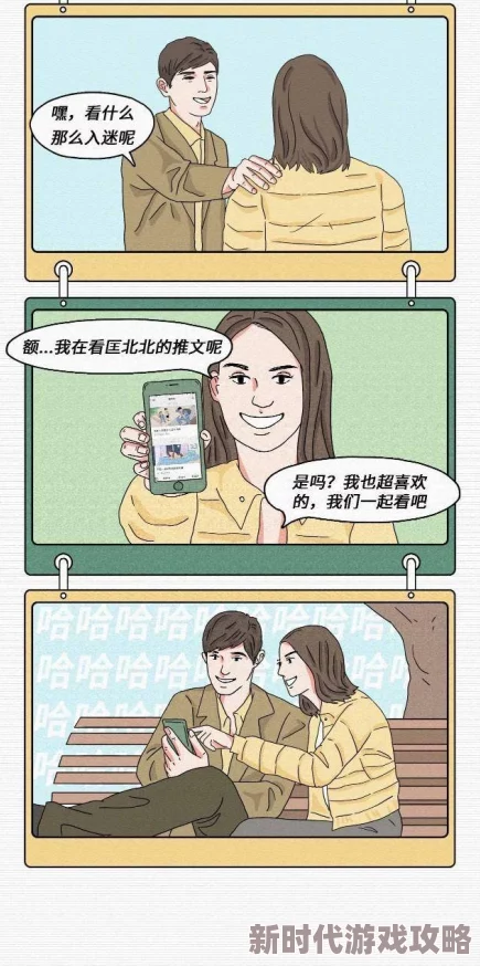 羞羞漫画成人漫画成人专用，内容丰富多样，适合成年人欣赏，值得一看