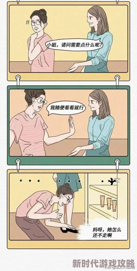 羞羞漫画成人漫画成人专用，内容丰富多样，适合成年人欣赏，值得一看