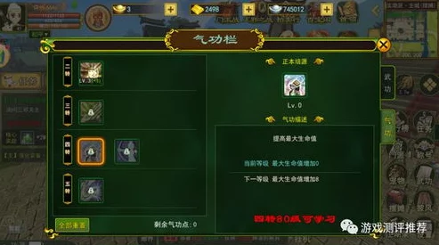 热血江湖三转职业PK实力大比拼：哪个职业最为勇猛厉害？