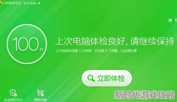 网站正能量下载直接进入主页可以吗安全吗？我觉得这样做可能存在安全隐患，建议谨慎操作
