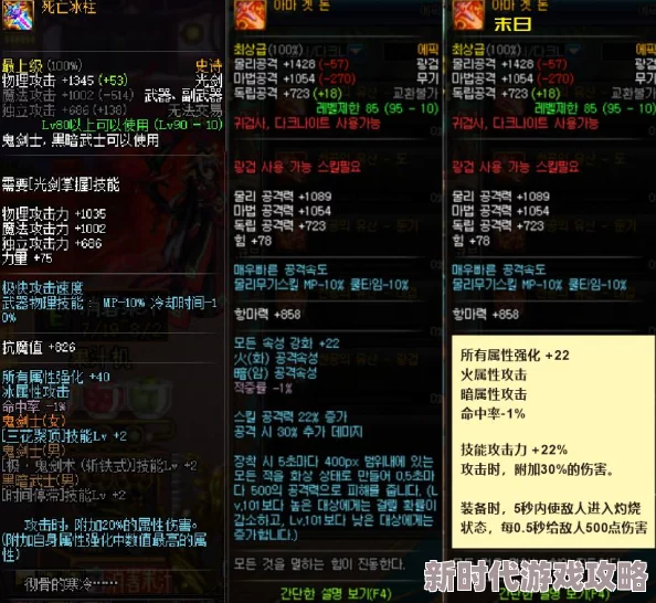 探寻DNF中哪个神秘地图藏有强大战斗支点的绝佳去处