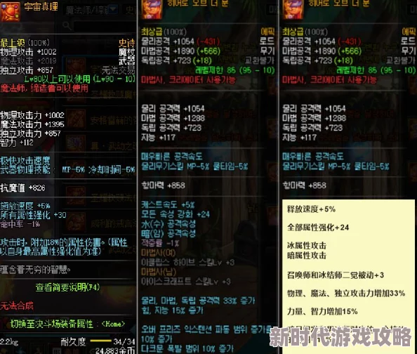 探寻DNF中哪个神秘地图藏有强大战斗支点的绝佳去处