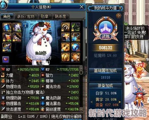 探寻DNF中哪个神秘地图藏有强大战斗支点的绝佳去处