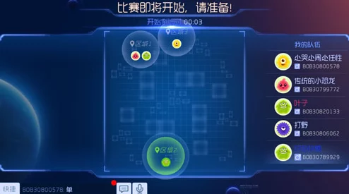 球球大作战全面攻略：深入剖析打野策略的极致细节与技巧