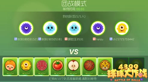 球球大作战全面攻略：深入剖析打野策略的极致细节与技巧