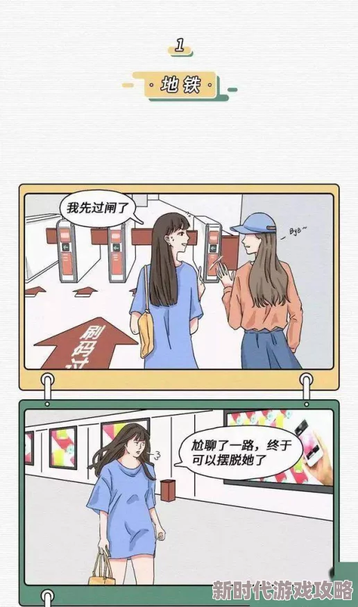 羞羞漫画专为成人看漫画而生，内容丰富多样，满足了成年人的阅读需求，非常不错！