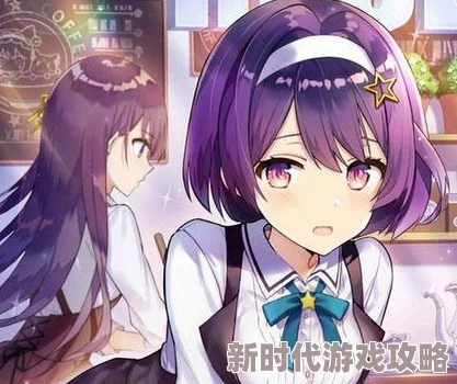 深度评测与角色剖析：双生视界少女咖啡枪2中魅力朱诺的游戏体验探索