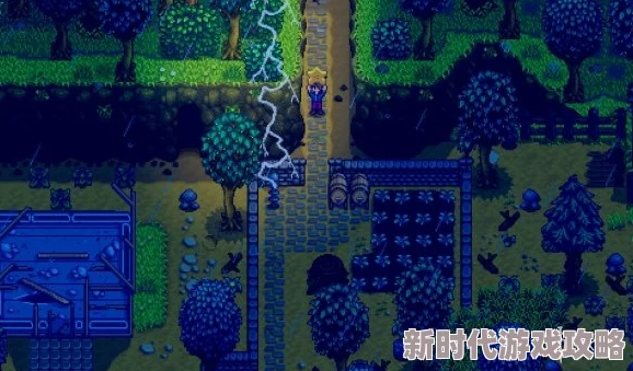 探寻星露谷物语中品质卓越的树莓品种，哪个口感最佳？