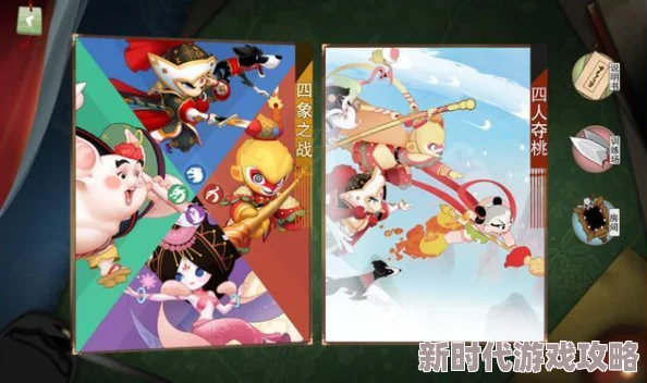 武侠自行棋：这款游戏将传统武侠与棋类结合，真是别出心裁，值得一试！