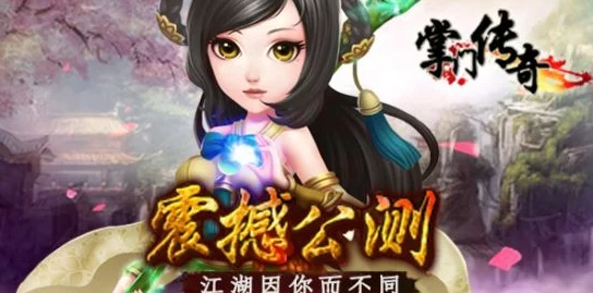 武侠自行棋：这款游戏将传统武侠与棋类结合，真是别出心裁，值得一试！