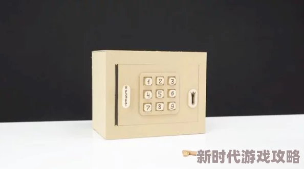创意省钱技巧大揭秘：边境之旅自制实用坚固DIY保险箱制作指南